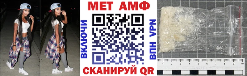 Амфетамин Premium Ленск