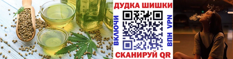 Cannafood марихуана  Ленск 