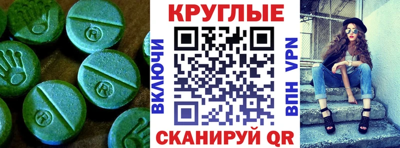 хочу наркоту  Ленск  Ecstasy 250 мг 