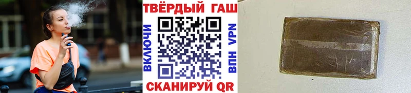 Гашиш индика сатива Ленск