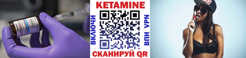 гидра зеркало  Ленск  КЕТАМИН VHQ 