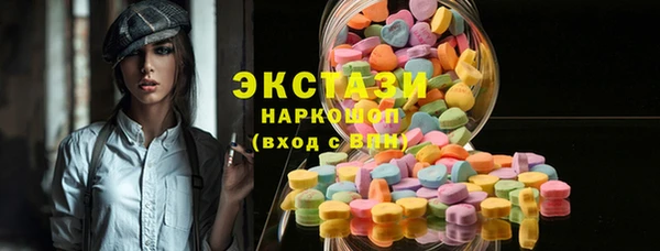 мяу мяу кристалл Белокуриха