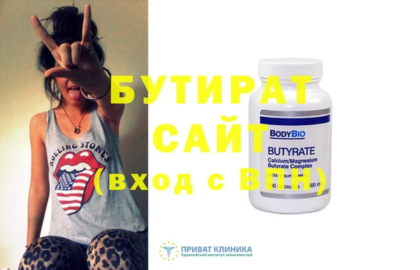 сатива Беломорск