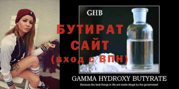 бутик Балахна