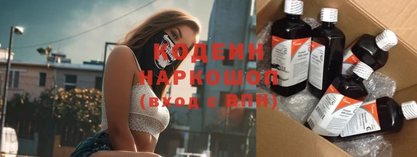 ГАЛЛЮЦИНОГЕННЫЕ ГРИБЫ Надым