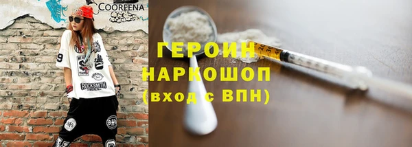 сатива Навашино