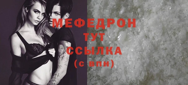 МДМА Баксан