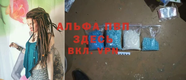 бутик Балахна