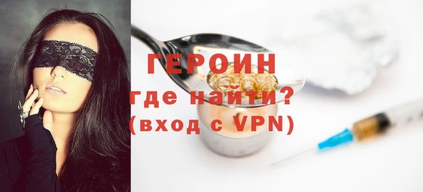 мяу мяу кристалл Белокуриха