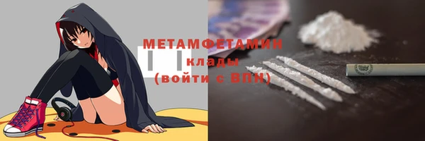 МДМА Баксан