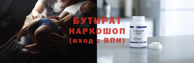 мяу мяу кристалл Белокуриха