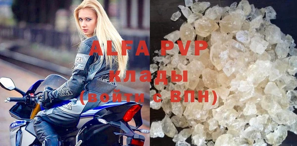 бутик Балахна