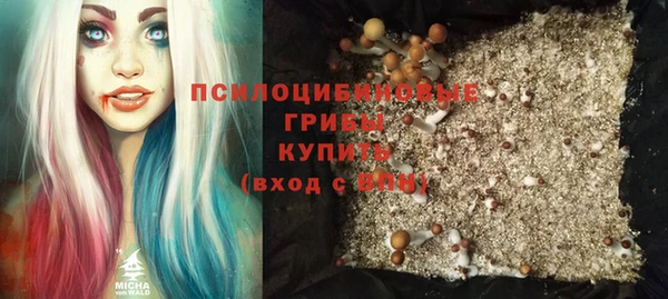 мяу мяу кристалл Белокуриха