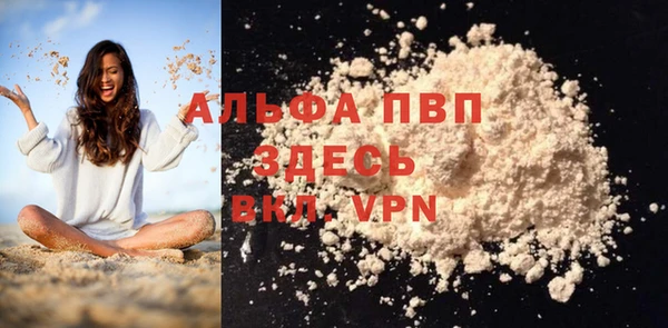 крисы Балабаново
