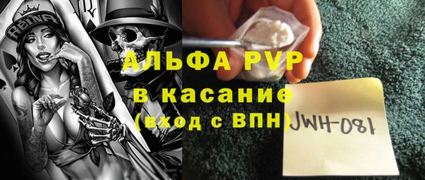 бутик Балахна