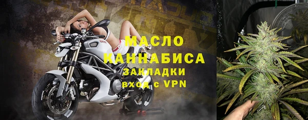 каннабис Белоозёрский
