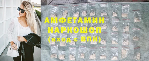 бутик Балахна
