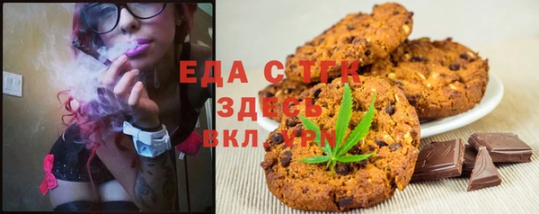 бутик Балахна