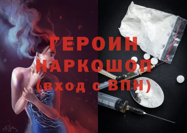 бутик Балахна