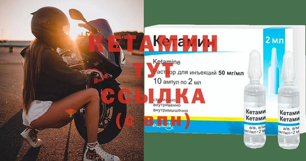 бутик Балахна