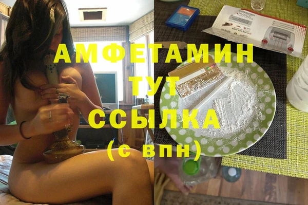 МДМА Баксан