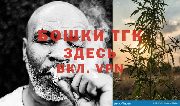 МДМА Баксан