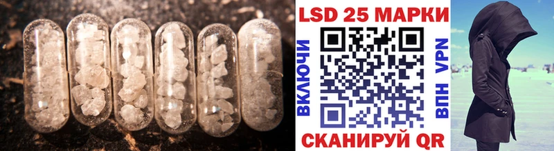 цена наркотик  блэк спрут зеркало  Лсд 25 экстази кислота  Ленск 