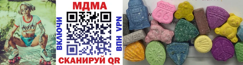 MDMA VHQ  цены наркотик  Ленск 