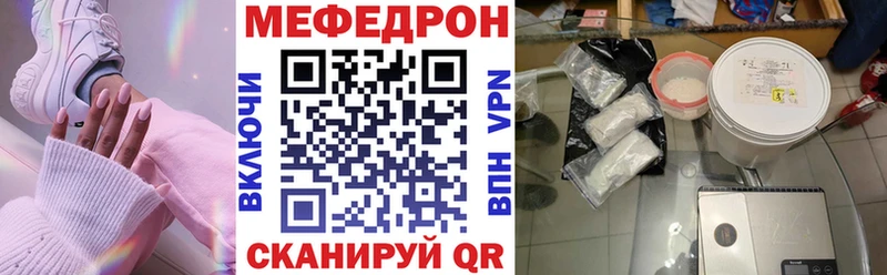 сколько стоит  Ленск  Меф кристаллы 