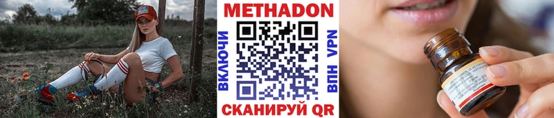 МЕТАДОН белоснежный  Ленск 