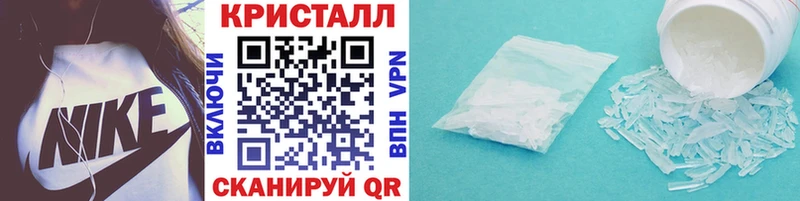 Метамфетамин мет  Ленск 