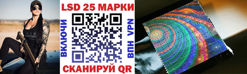 Наркотические марки 1,5мг  Ленск 