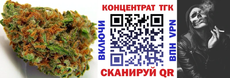 МЕГА   купить наркотик  Ленск  ТГК жижа 