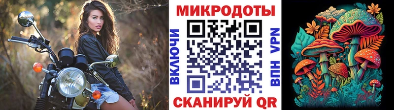 Псилоцибиновые грибы мухоморы  Ленск 